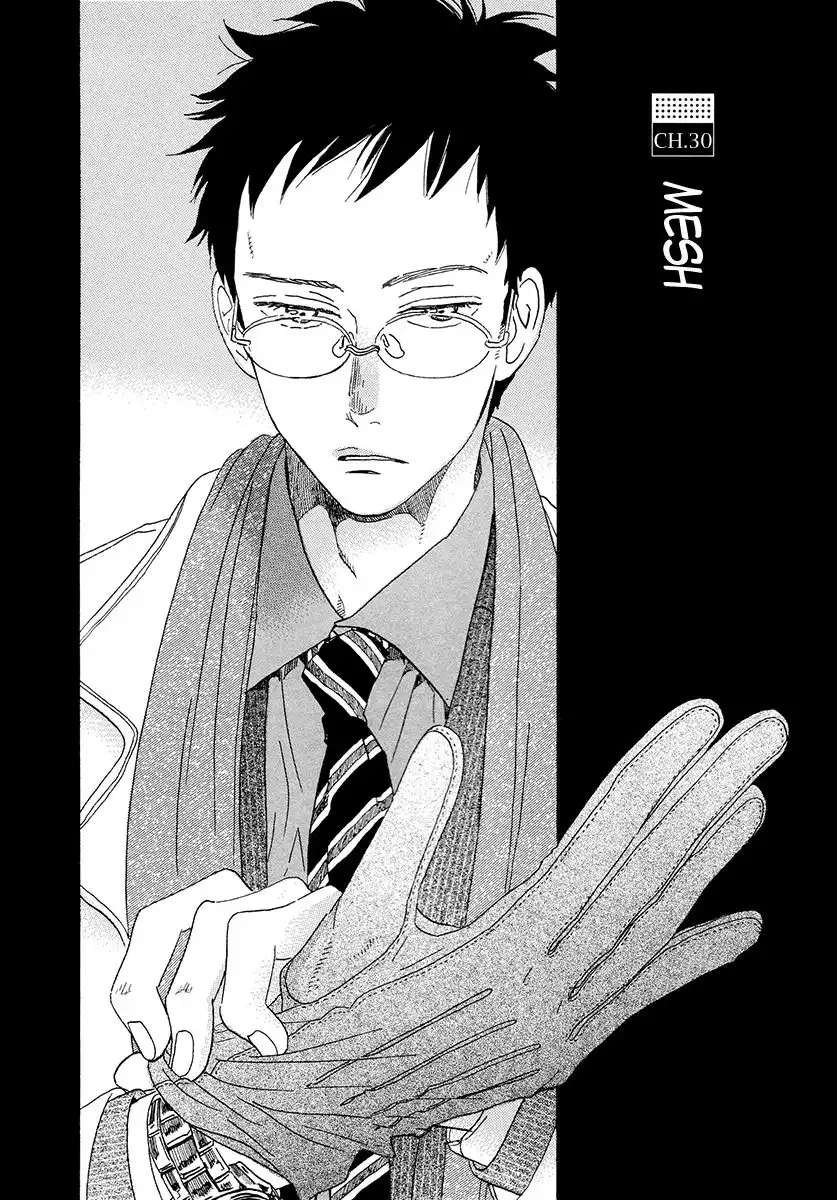 Sekine-kun no Koi Chapter 30 1